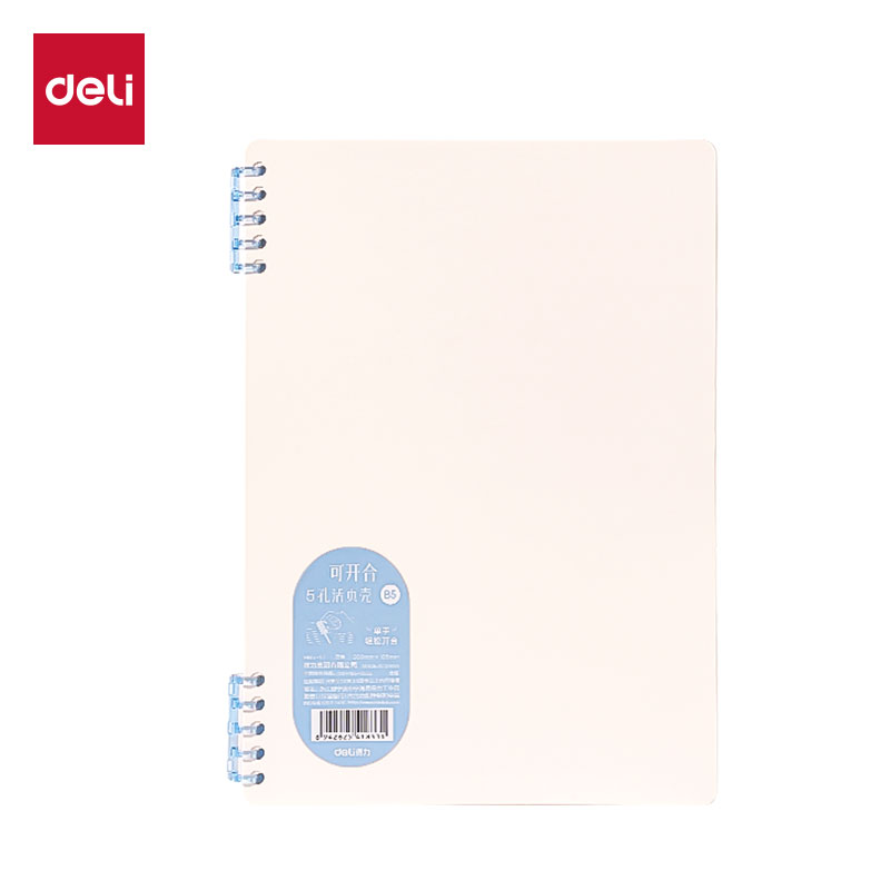 51fun吃瓜HB5-17五孔可開合活頁本PP殼(藍)(本)