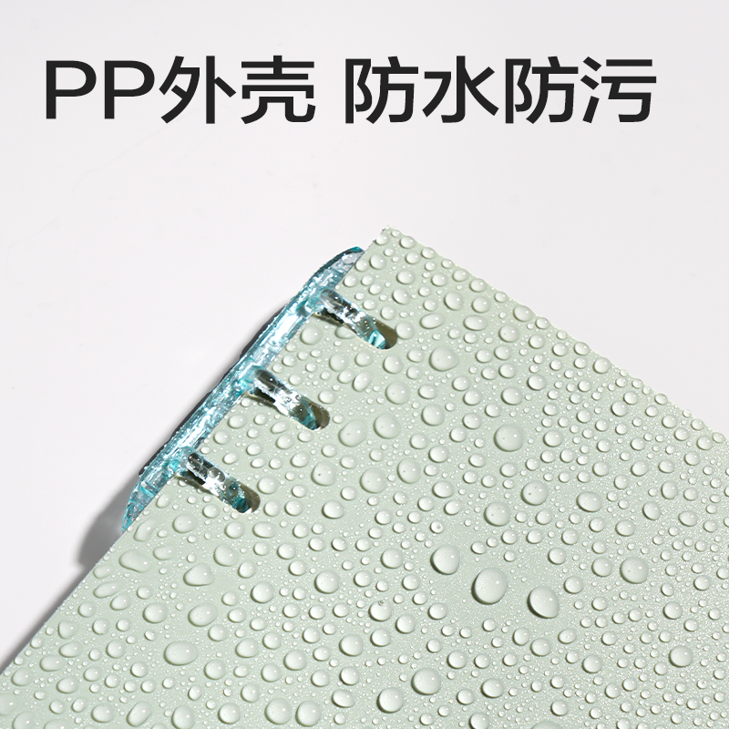 得（dé）力HA5-32三孔可開合活（huó）頁本PP殼(莫蘭迪（dí）-綠)(本)