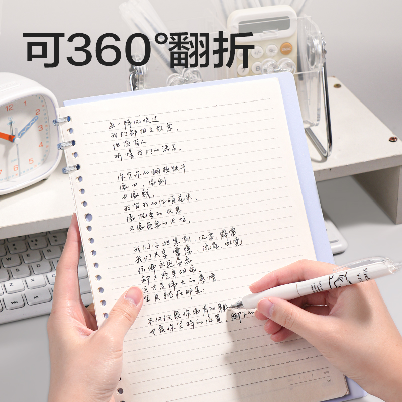 51fun吃瓜HB5-32三孔可開合（hé）活頁本PP殼(莫蘭迪-綠（lǜ）)(本)