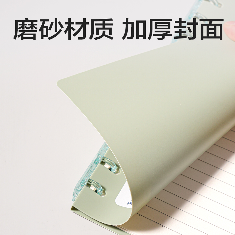 得（dé）力HB5-32三孔可開合（hé）活（huó）頁本PP殼(莫蘭迪-綠)(本)