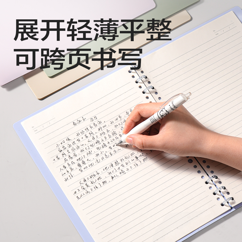 51fun吃瓜HB5-32三（sān）孔可開合活頁本PP殼(莫蘭迪-綠)(本（běn）)