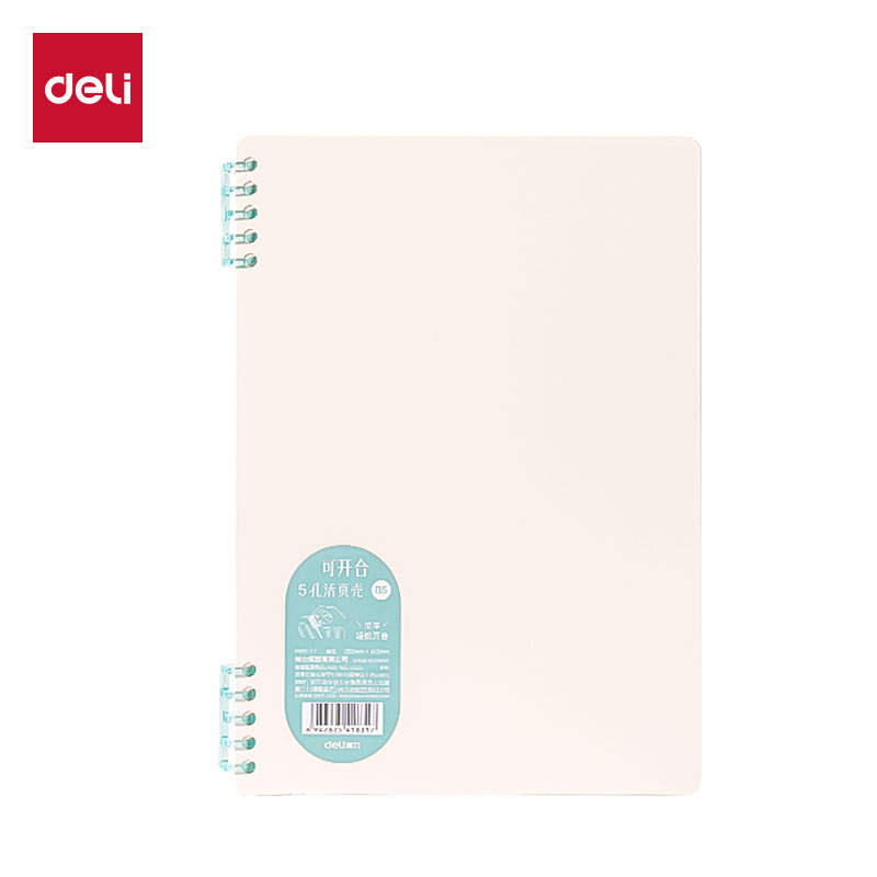 51fun吃瓜HB5-17五孔可開（kāi）合活頁本PP殼(綠)(本)