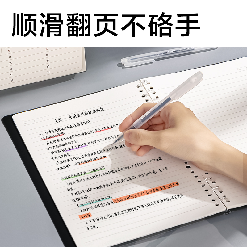 51fun吃瓜HA5-31三孔可開合活頁本（běn）PP殼(黑)(本)