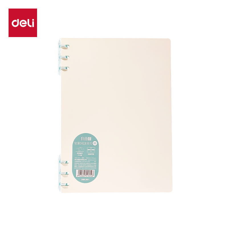 51fun吃瓜（lì）HB5-33三孔可開合活頁本PP殼(綠)(本)