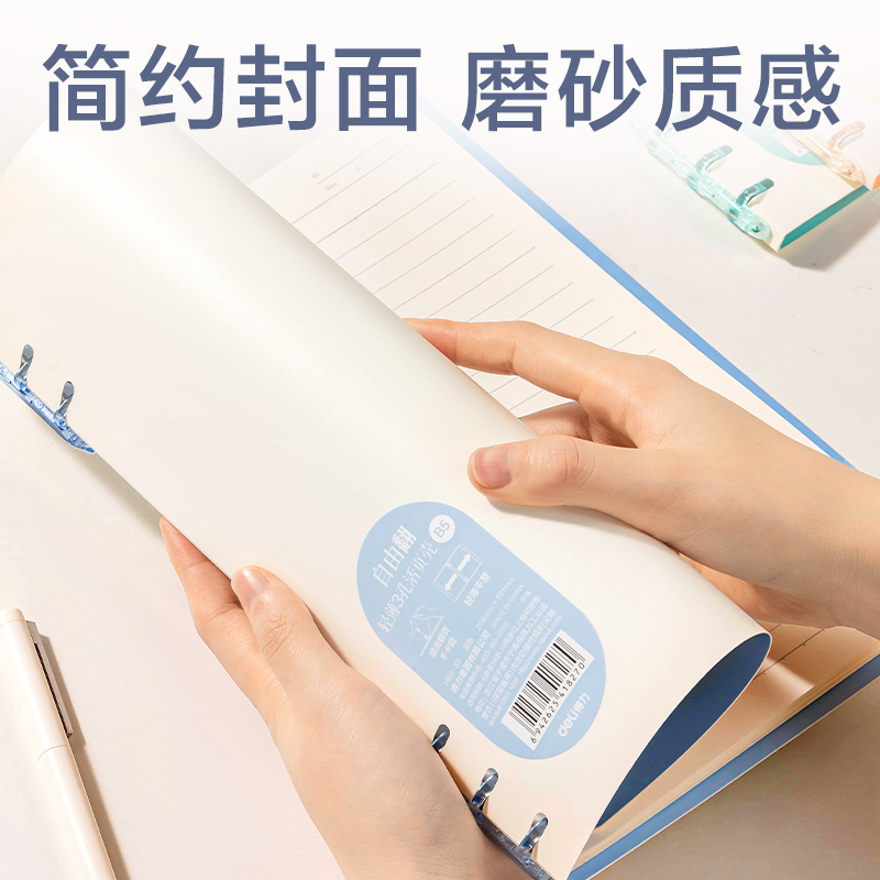 51fun吃瓜HB5-33三孔可開合（hé）活頁本PP殼(綠)(本)