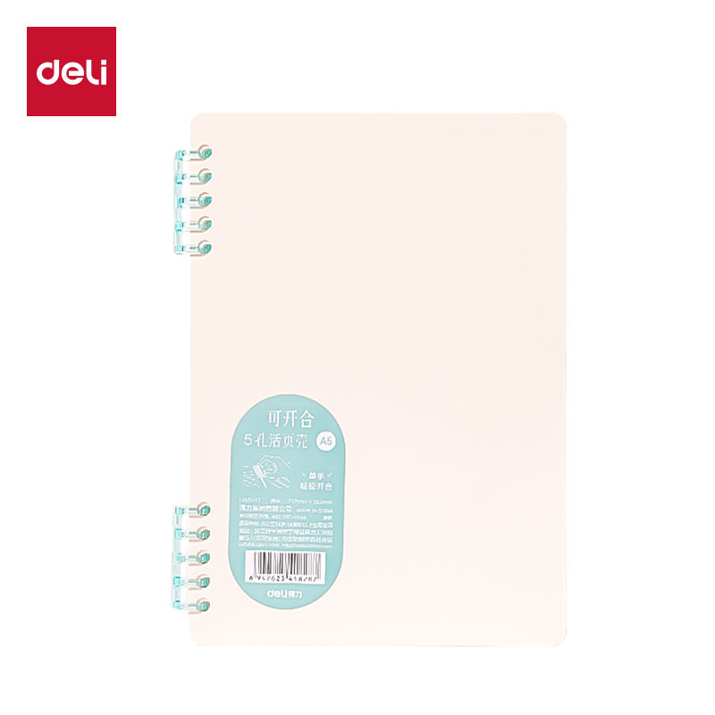 51fun吃瓜HA5-17五孔可（kě）開合活頁本PP殼(綠)(本)