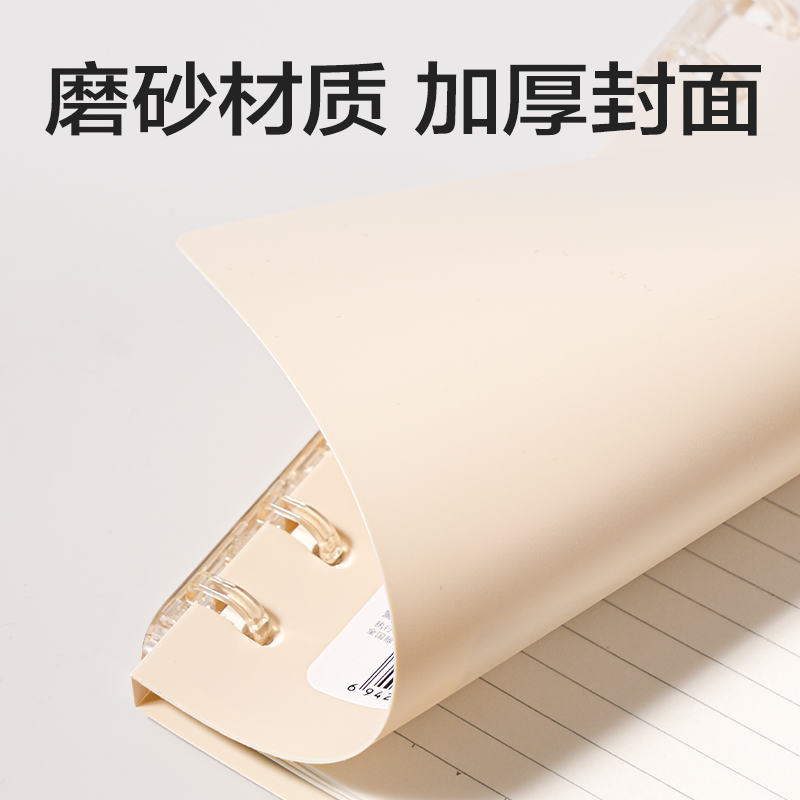 51fun吃瓜HA5-32三孔可開合活頁本PP殼(莫蘭（lán）迪-棕)(本)