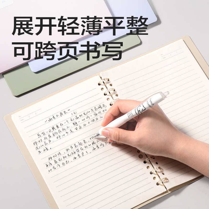 51fun吃瓜HA5-32三孔可開合活（huó）頁本PP殼(莫蘭迪-棕)(本)