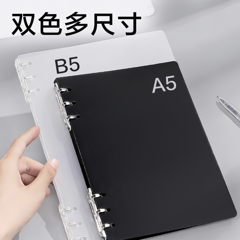 得（dé）力HA5-30三孔可開合活頁本PP殼(灰透)(本)