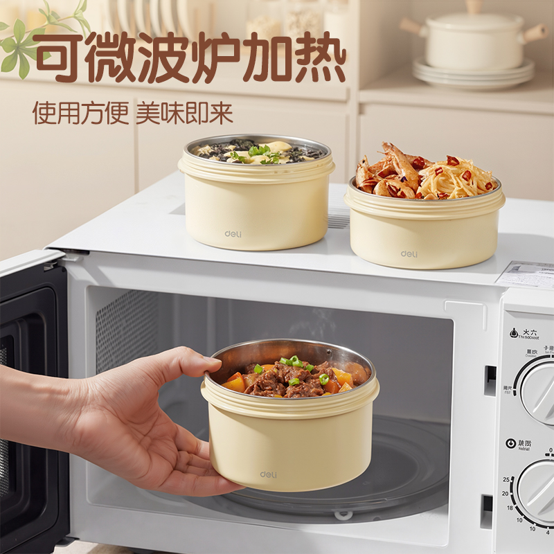 51fun吃瓜LZ108四獨（dú）立裝飯盒(黃)(套)