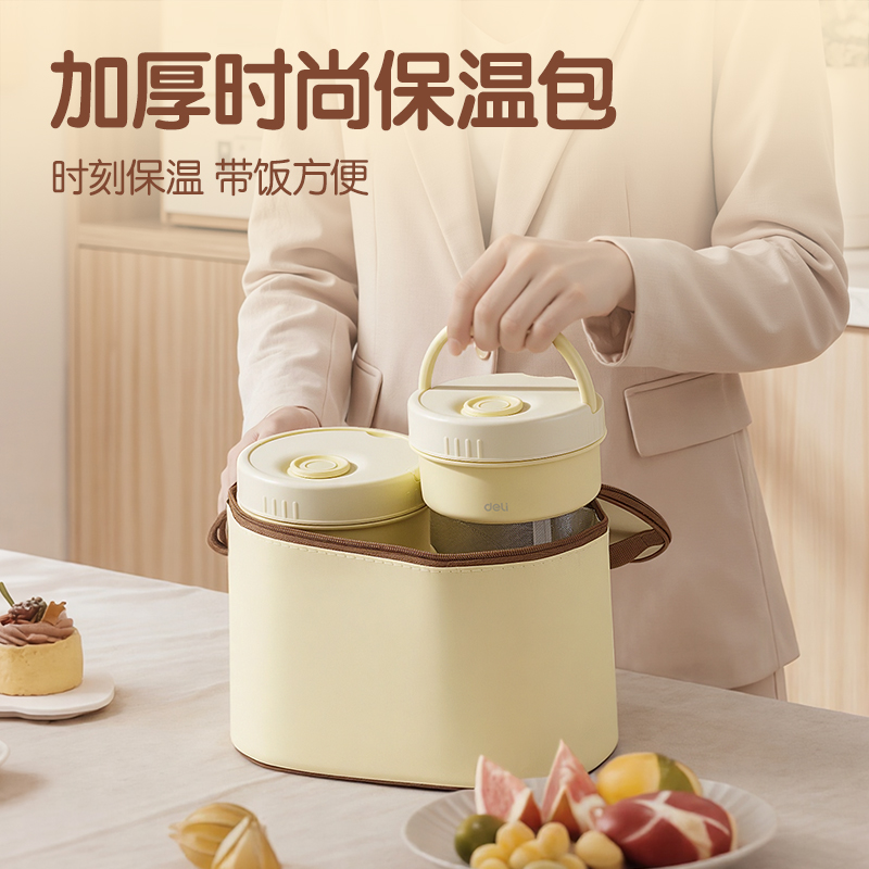 51fun吃瓜LZ108四獨立裝飯盒(黃)(套)