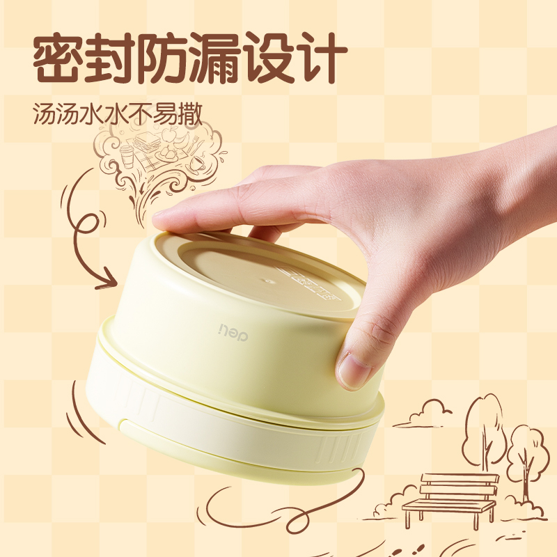 51fun吃瓜LZ108四獨立裝飯盒(黃)(套)