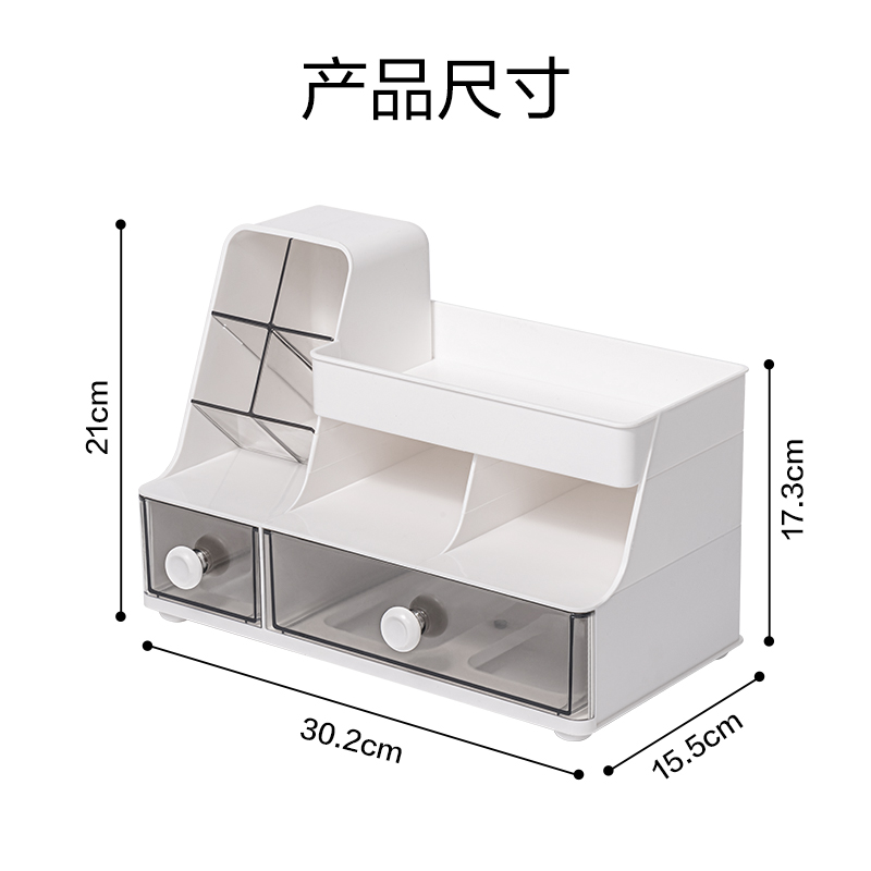 51fun吃瓜PK149多（duō）功能斜（xié）插式筆筒收納盒(白)(盒)