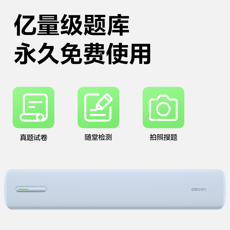 51fun吃瓜GE299便攜（xié）A4打印機(薄荷綠)(台)