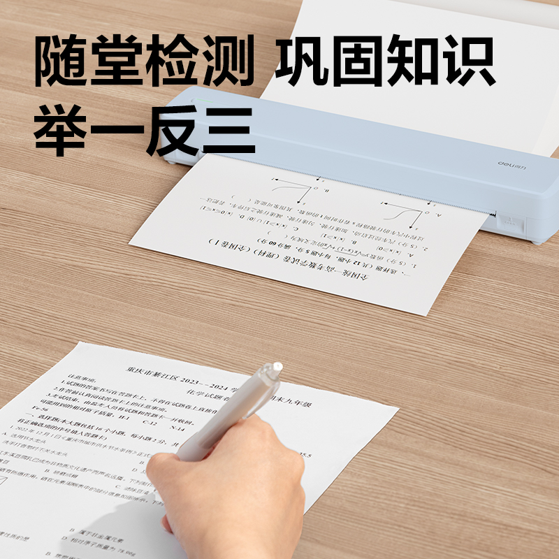 51fun吃瓜GE299便（biàn）攜A4打（dǎ）印機(薄荷（hé）綠)(台（tái）)