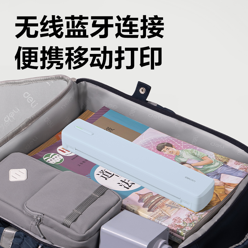 51fun吃瓜GE299便攜A4打印機(薄荷綠)(台)