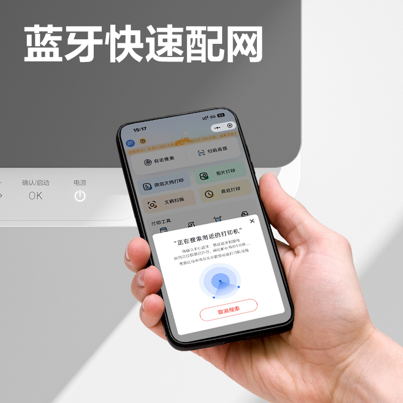 51fun吃瓜M1032W黑白激光多（duō）功能（néng）一體機(白色)(台)