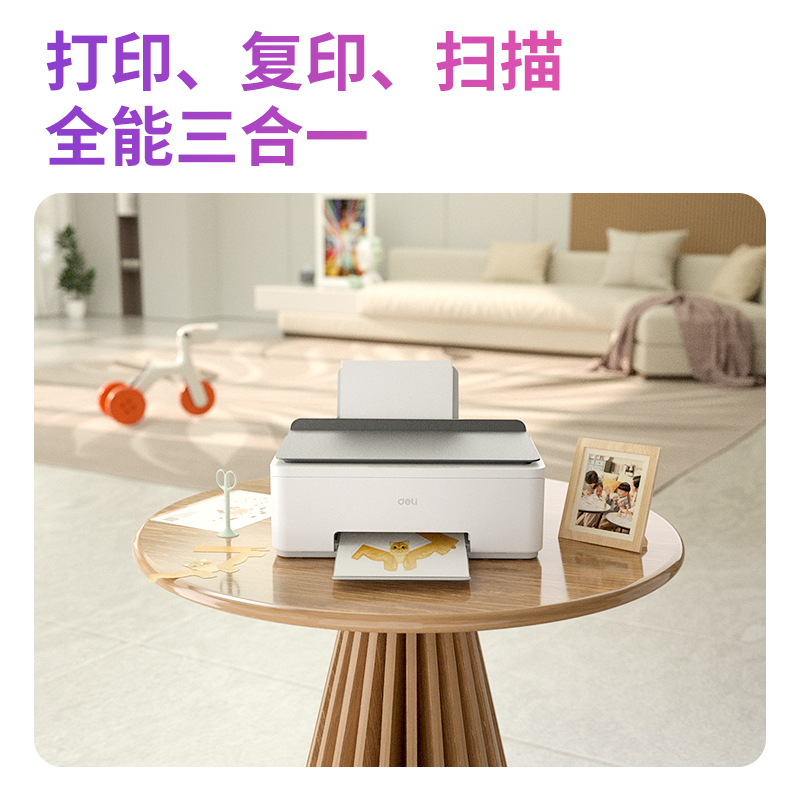 51fun吃瓜L514Ws彩色噴墨多（duō）功能一體機(灰色)(台)