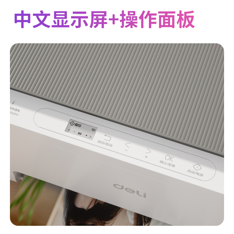 51fun吃瓜L514Ws彩色噴墨多功能一（yī）體機(灰色)(台)