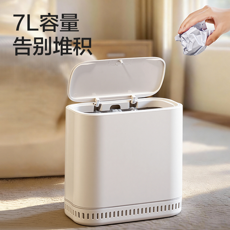 51fun吃瓜XDM214吸附（fù）垃圾桶（tǒng）(7L)塑膠(白)(個)