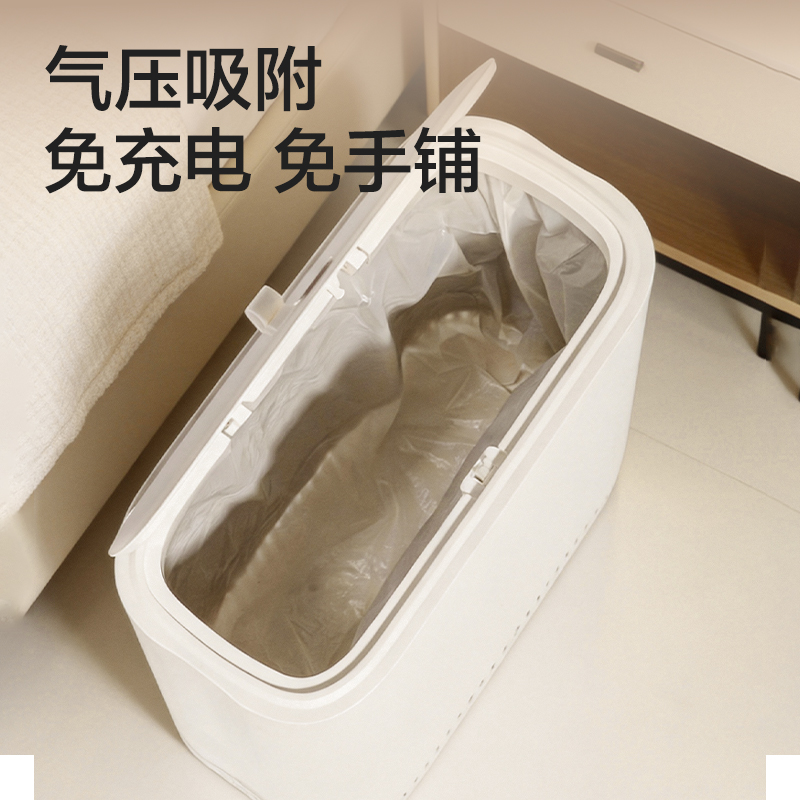 51fun吃瓜XDM215吸附垃圾桶(12L)塑膠(白)(個)