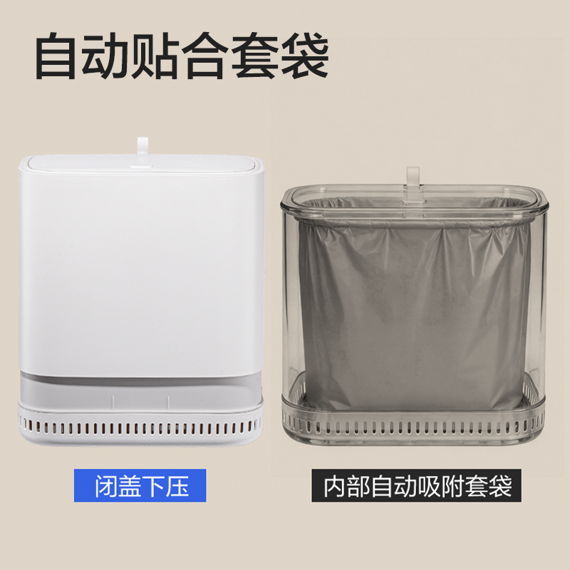 51fun吃瓜XDM215吸附垃圾桶(12L)塑膠(白)(個)