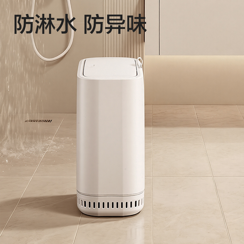 51fun吃瓜XDM215吸附垃（lā）圾桶(12L)塑膠(白)(個)