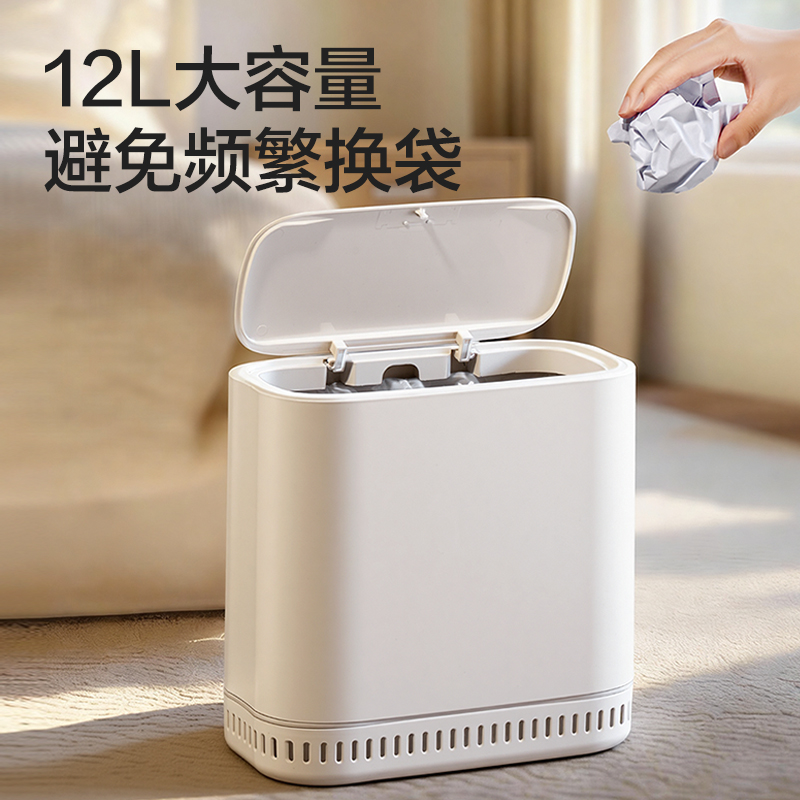 51fun吃瓜XDM215吸附垃圾桶(12L)塑膠(白)(個)