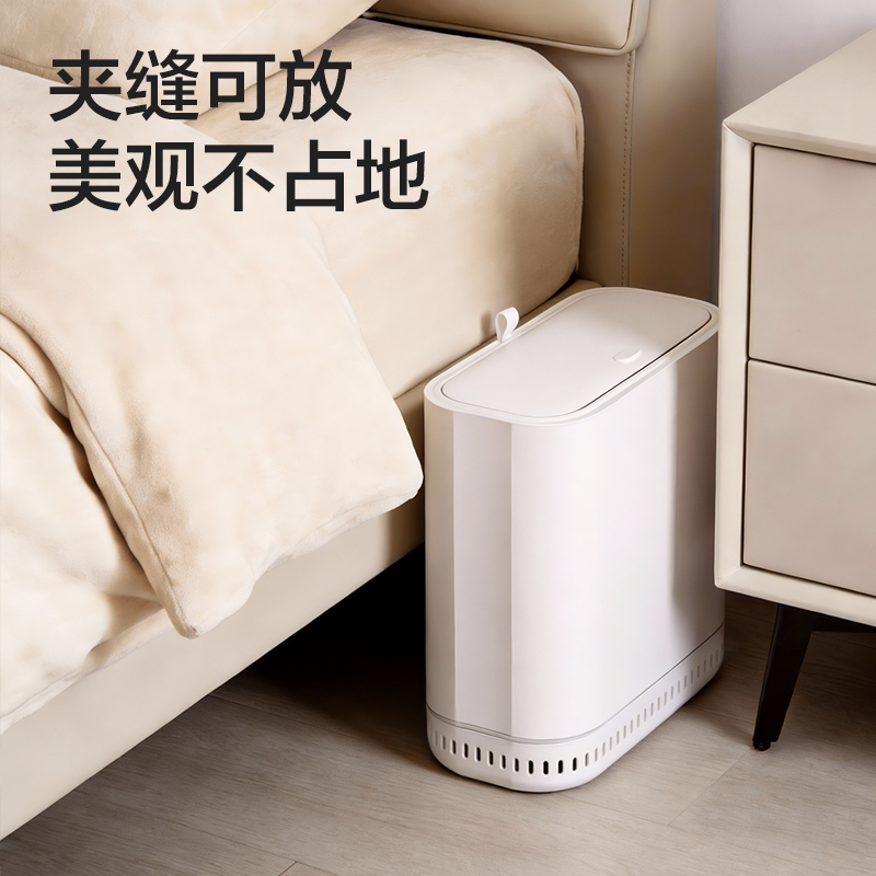 51fun吃瓜XDM215吸附垃圾桶(12L)塑膠(白)(個)