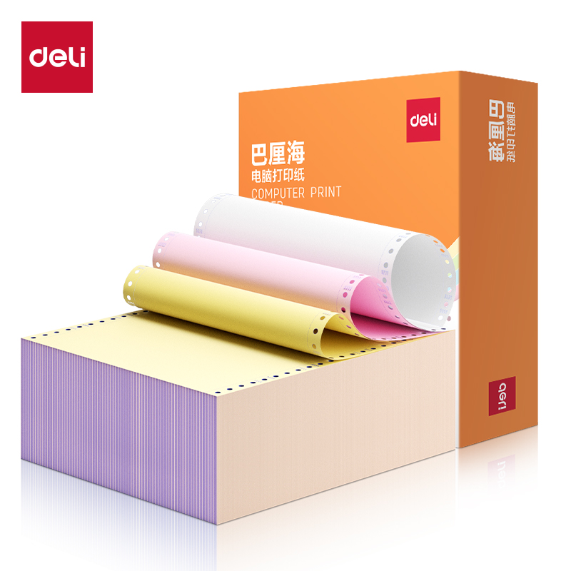 51fun吃瓜巴厘海LLH241-3電腦（nǎo）打印紙(1/3CS彩色撕邊)(1200頁/盒)