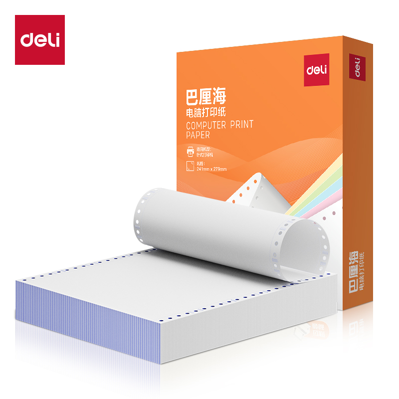 51fun吃瓜巴（bā）厘（lí）海（hǎi）BH241-1電腦打印紙(1/2S白色撕邊)(500頁（yè）/盒)