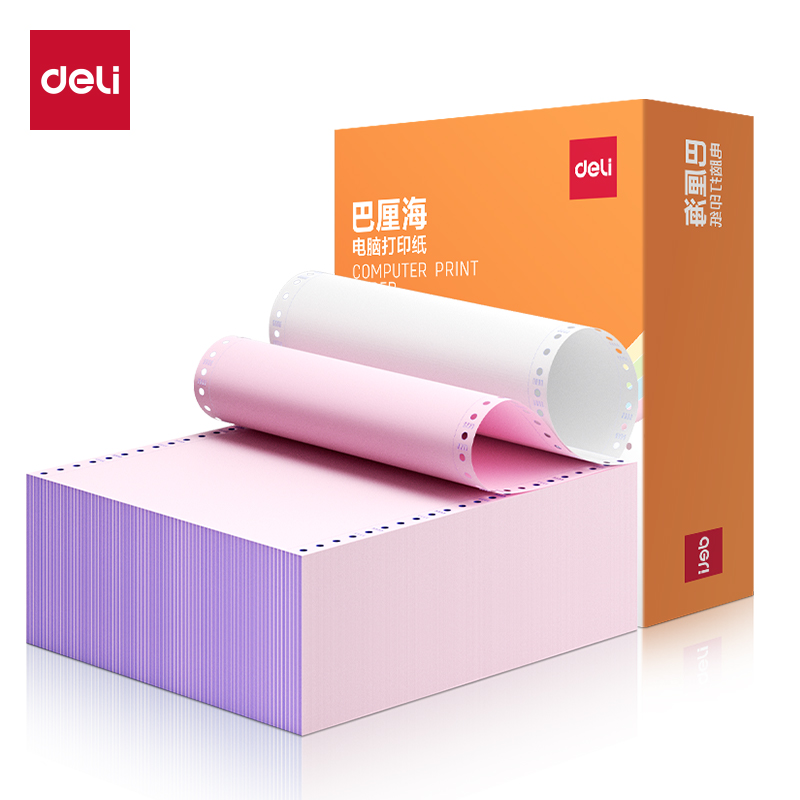 51fun吃瓜巴厘海LLH241-2電腦（nǎo）打印紙(1/2CS彩色撕邊)(1200頁/盒)