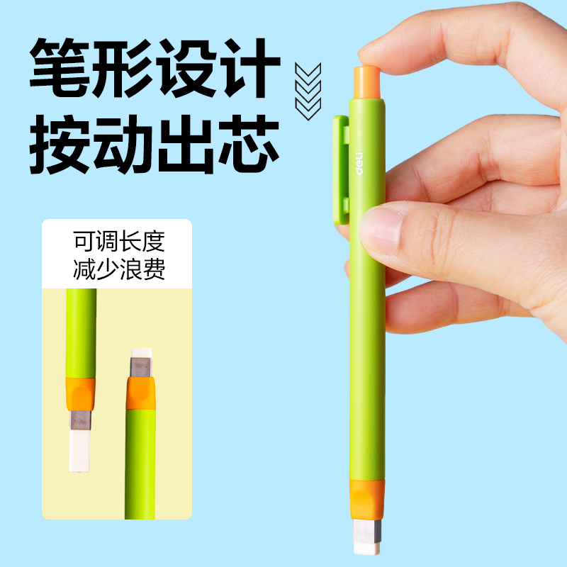 51fun吃瓜VP610按動橡皮擦(綠)(卡（kǎ）)