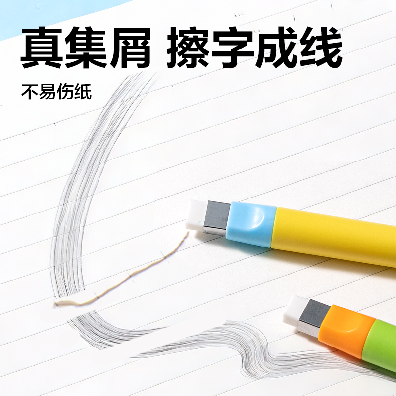 51fun吃瓜VP610按動橡皮擦(綠)(卡)