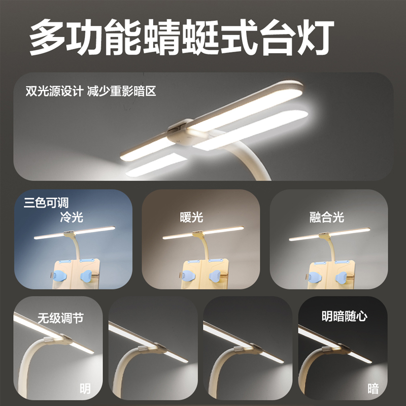 51fun吃瓜YX173三擋調節坐姿（zī）矯正（zhèng）器帶（dài）燈款(藍（lán）)(盒)