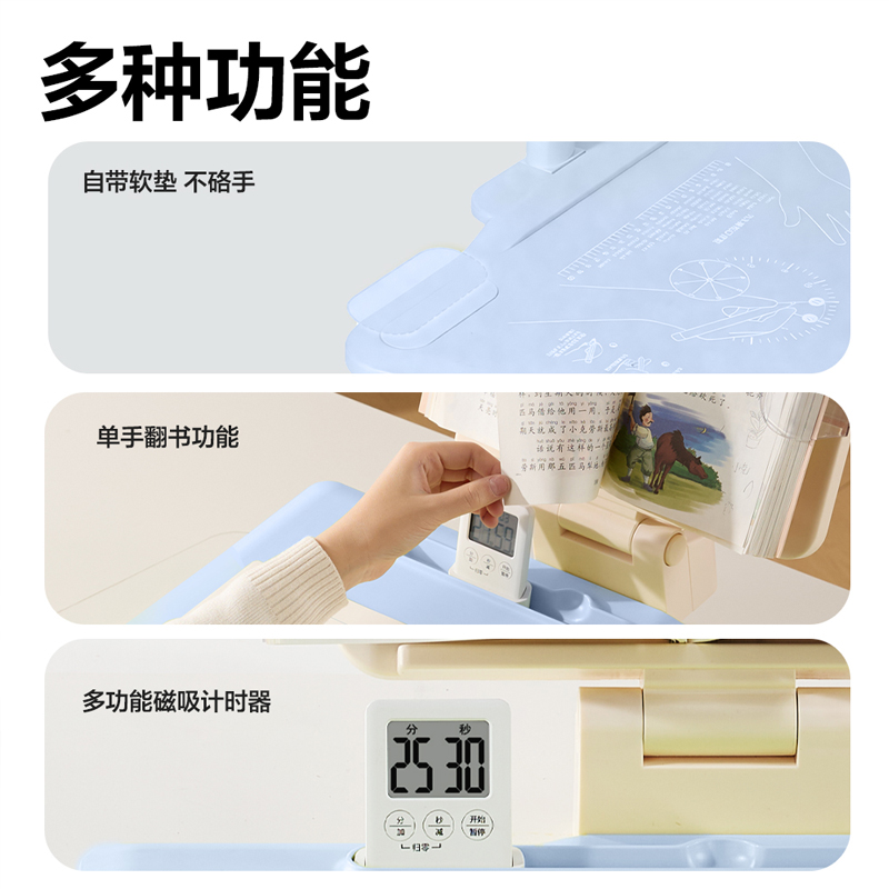 51fun吃瓜YX173三擋調節坐（zuò）姿矯正（zhèng）器帶燈款(藍)(盒)