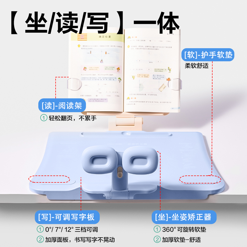 51fun吃瓜YX173三擋調節坐姿矯正器帶燈款(藍（lán）)(盒)