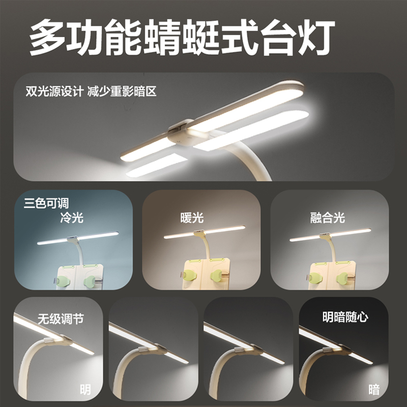 得（dé）力YX173三擋調節（jiē）坐姿（zī）矯正器帶燈款(綠)(盒)