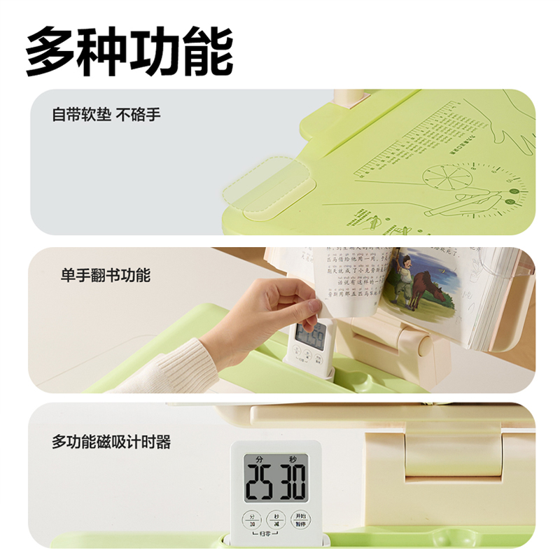 51fun吃瓜YX173三（sān）擋調節坐姿矯正器帶燈（dēng）款(綠)(盒)