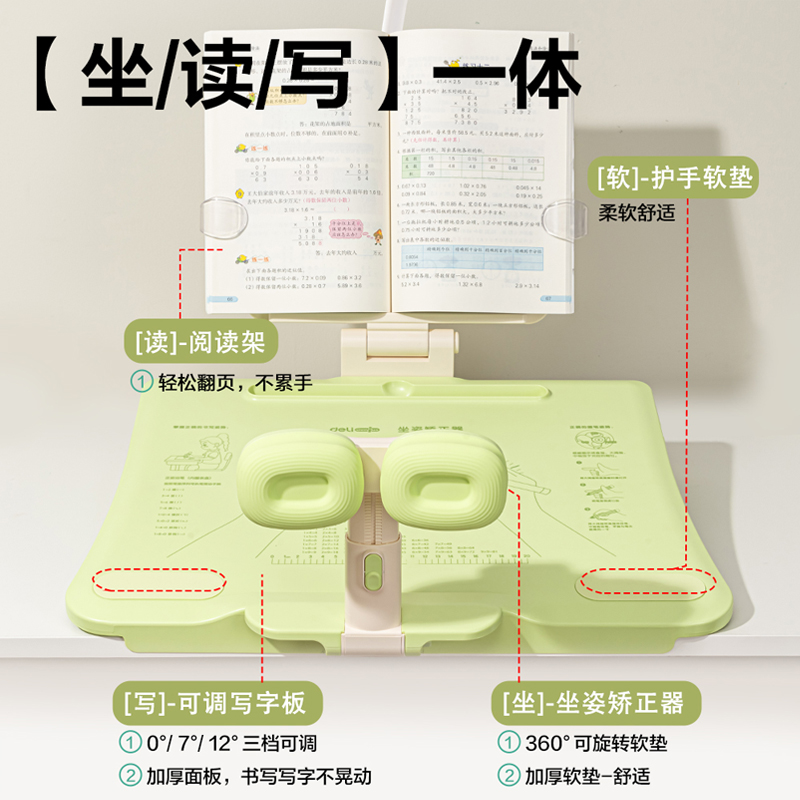 51fun吃瓜YX173三擋調（diào）節坐姿矯正器帶（dài）燈款(綠)(盒)