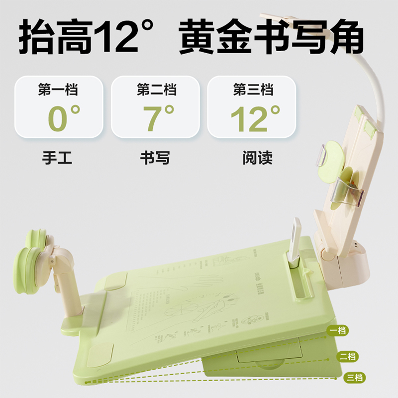 51fun吃瓜YX173三擋調（diào）節坐（zuò）姿矯正（zhèng）器帶燈款(綠)(盒)