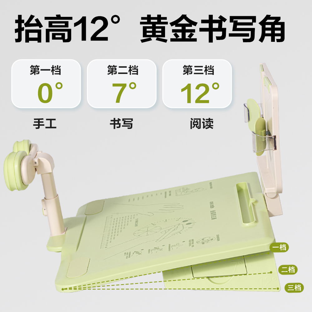 51fun吃瓜YX172三檔調節坐姿矯正器(綠)(盒)