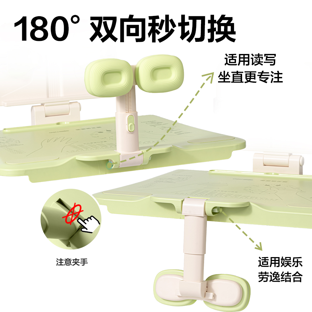 得（dé）力YX172三檔調節坐姿矯正器（qì）(綠)(盒)