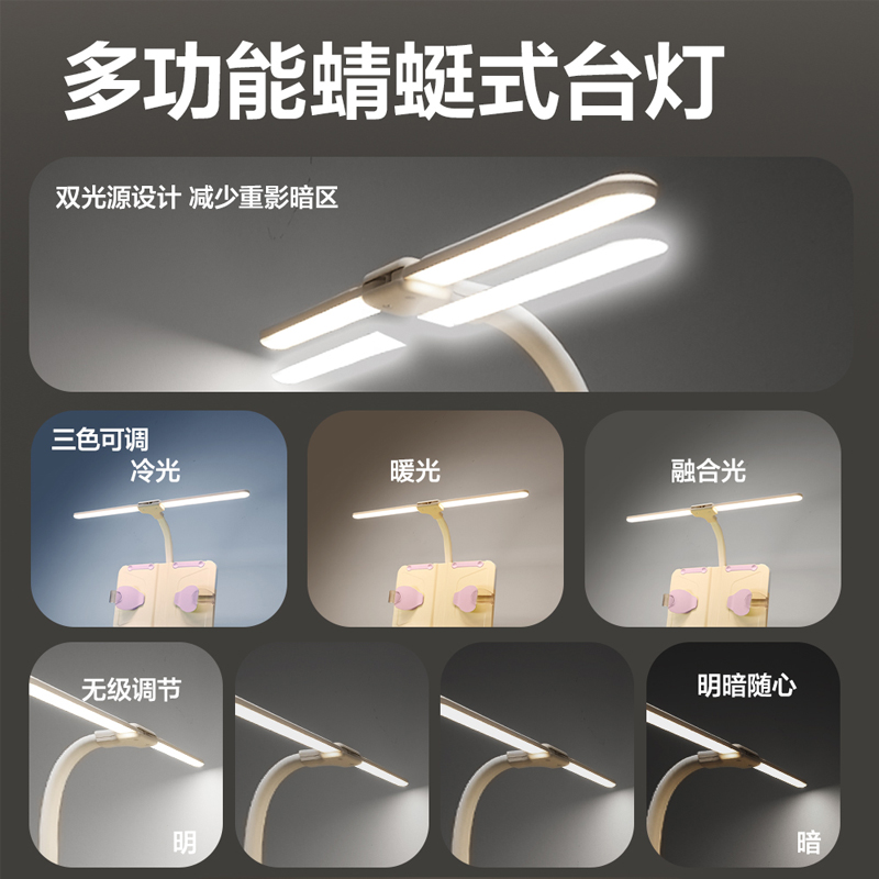 51fun吃瓜（lì）YX173三擋調節坐（zuò）姿矯正器帶燈款（kuǎn）(粉)(盒)