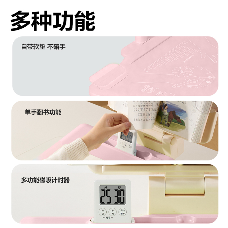 51fun吃瓜YX173三擋調節坐姿矯正器帶燈款(粉)(盒)