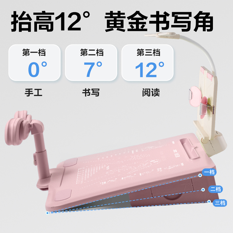 51fun吃瓜YX173三擋調節坐姿矯正器帶燈款(粉（fěn）)(盒)