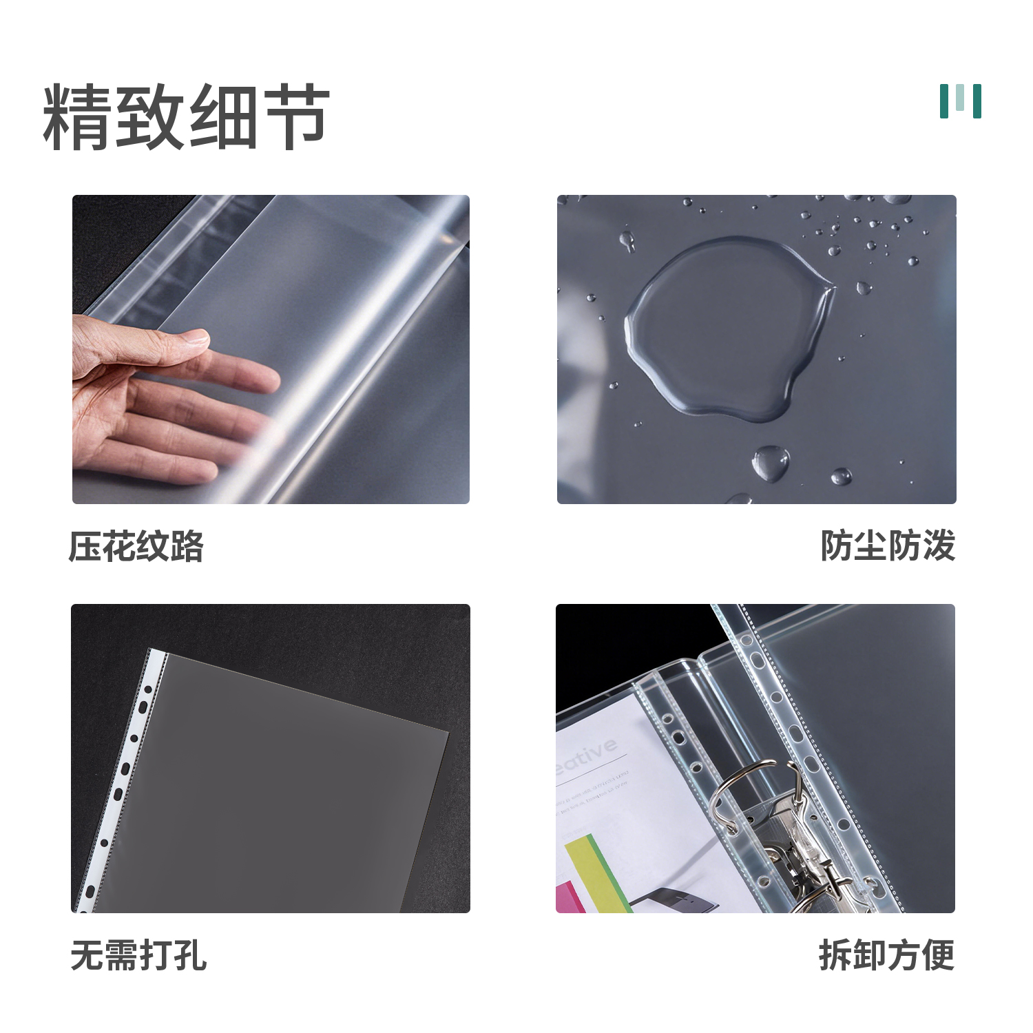 51fun吃瓜PP601_11孔資料袋(透明（míng）)(100個/包)