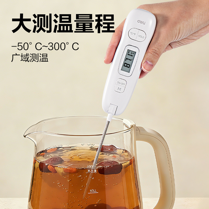 得（dé）力8899S溫濕度計（jì）-電子溫濕度計(白)(台（tái）)