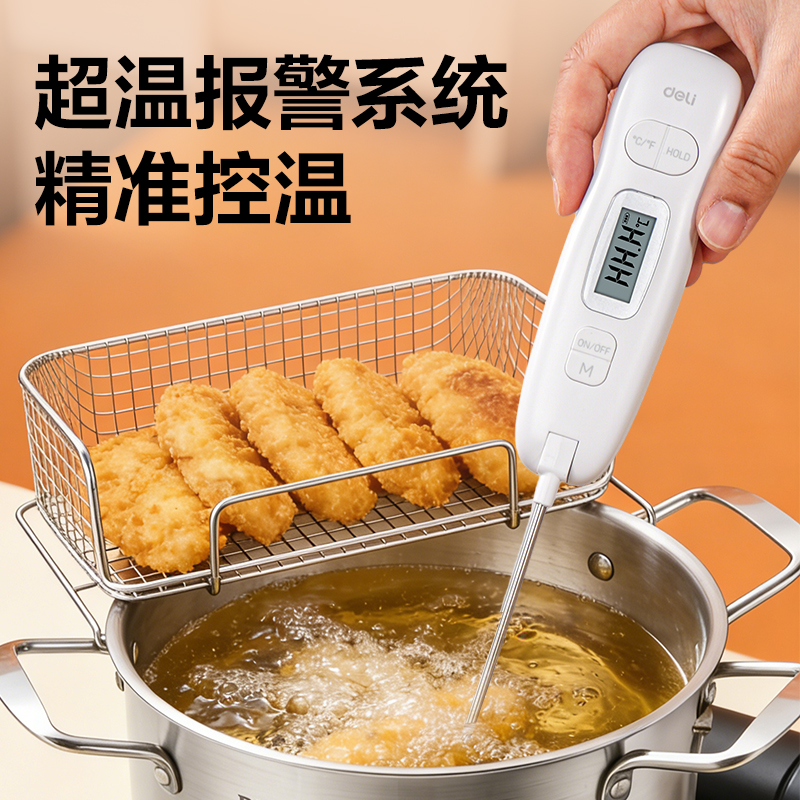 51fun吃瓜8899S溫濕度計-電子溫濕度計(白)(台)