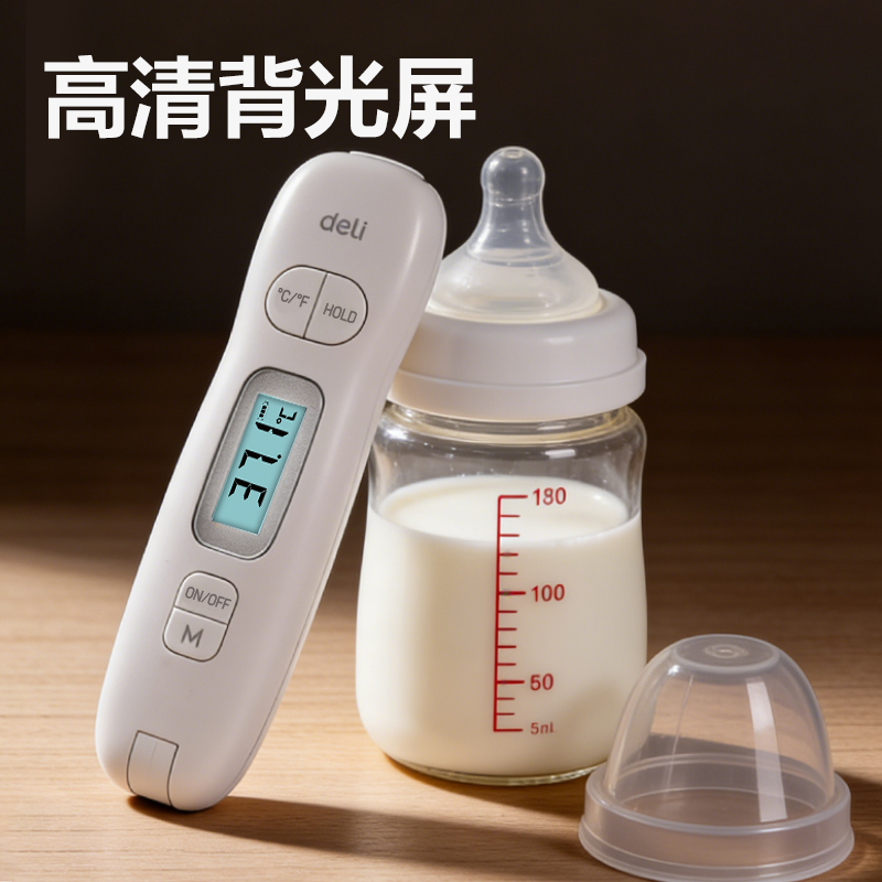 51fun吃瓜8899S溫（wēn）濕度計-電（diàn）子溫濕度計(白)(台)